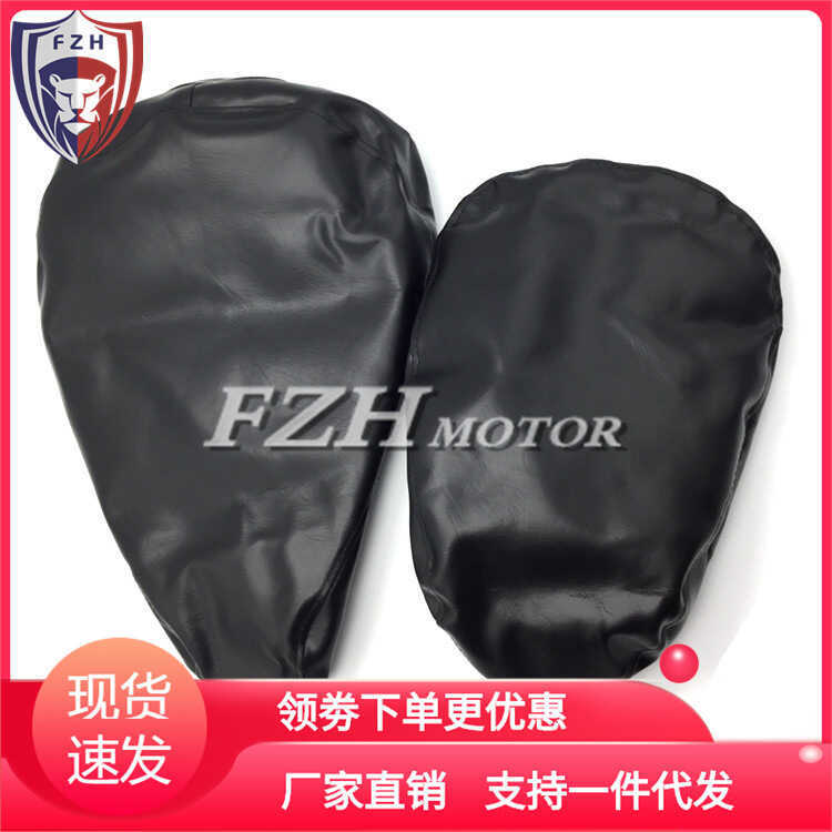 Phụ kiện xe máy Thích hợp cho Yamaha Racing Star Vstar DS400 Vỏ da đệm tân trang