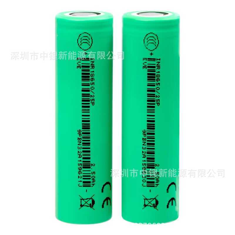 Yiwei 25P Độ phóng đại cao 10C Power 25mAh Drone Power Tool Nhà máy chính hãng EVE25P