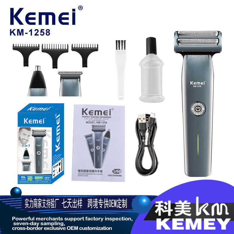 Máy cạo râu điện Kemei kemei Đa chức năng KM-1258 Dụng cụ cạo râu nam ba trong một