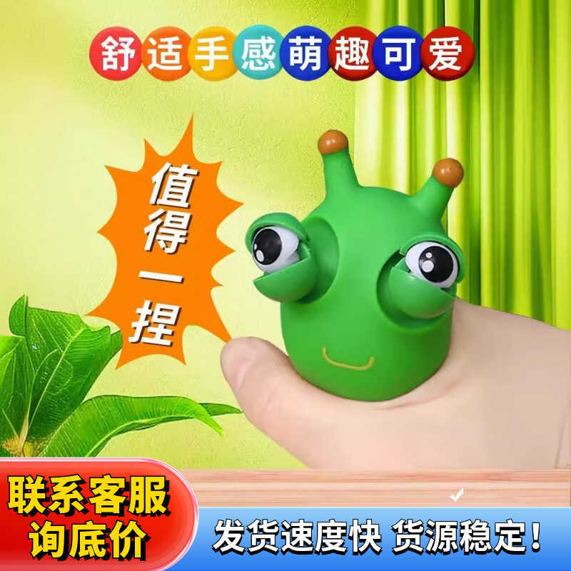 Blast Eye Bugs Đồ Chơi Giải Nén Pinch Âm Nhạc Sáng Tạo Thông Hơi Stare Ngộ nghĩnh Rau Bugs Trẻ Em Gi