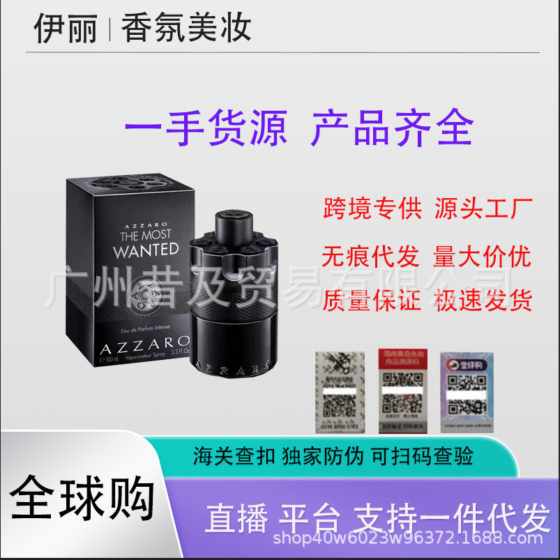 [Lựa chọn đặc biệt của Shopee] Nước hoa Việt Nam Asaro Number One Wanted Edition Fragrant Edition Nu