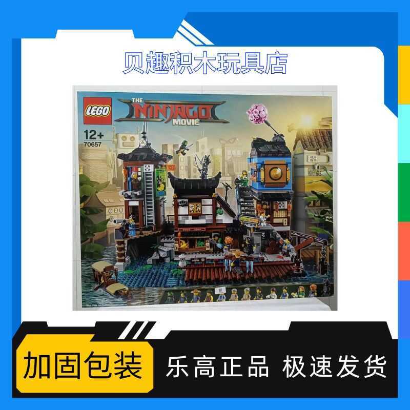 LEGO 70657 Ninjago Ninja City Pier Đồ Chơi Giáo Dục Cho Trẻ Em Quà Tặng Ngày Lễ