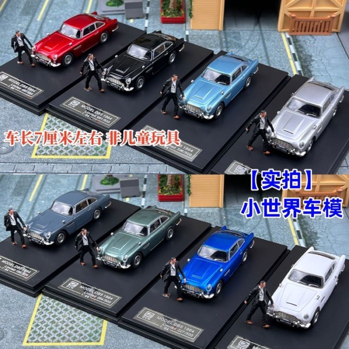 Hàng sẵn có DCM 1: 64 Mẫu xe hợp kim búp bê Aston Martin Aston Martin DB5