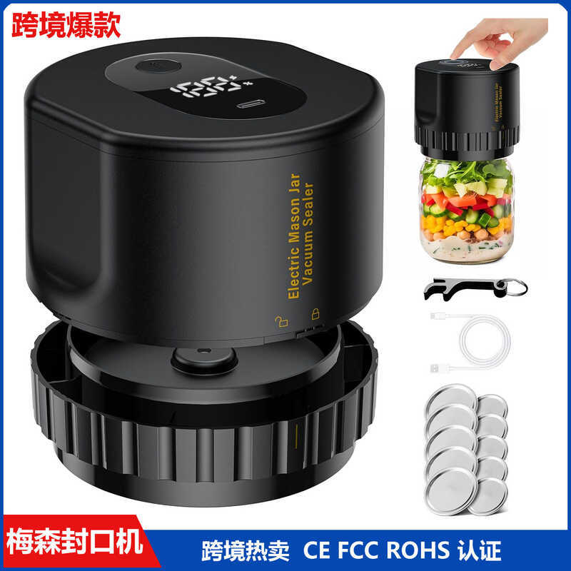 Ngoại Thương Mason Jar Máy Hút Chân Không Đóng Hộp Mason Jar Sealer Điện Mason Jar Sealer Máy Hút Ch