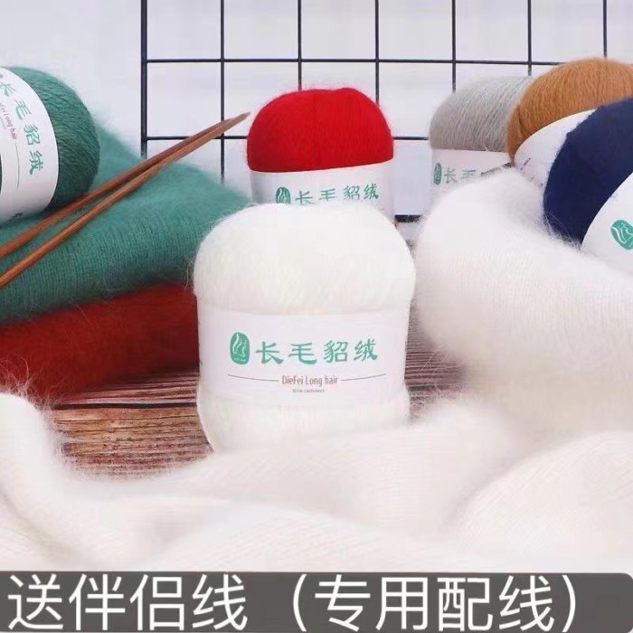 14S / 2 Len Dài Chồn Len Sợi Đan Tay Tự Làm Đan Thỏ Len Đan Áo Len Mũ Móc Len Sợi