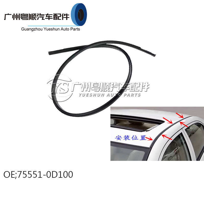 75551-0D1 Thích hợp cho bồn rửa mái Yalex 06-10 YARIS Tấm thoát nước dải mái