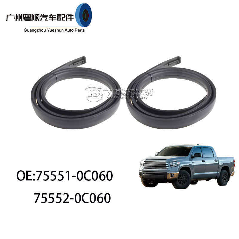 75552-0C060 75551-0C060 Thích hợp cho dải cao su bồn rửa mui xe Toyota Tundra
