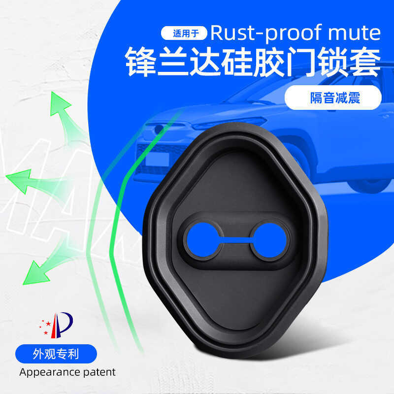 Thích hợp cho Toyota Senagrevia Asian Dragon Asian Lion Willand Virgin Silicone Khóa Cửa Bao Bảo Vệ