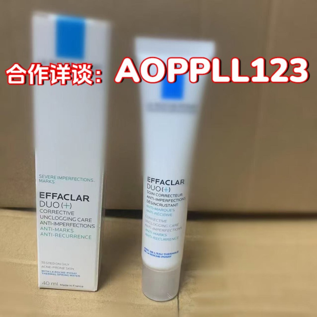 Kem dưỡng da Lifuquan MAT thời trang / B5 + Kem / DUO + M / DUO + / K Big Brother Skin Lotion Oil Ba