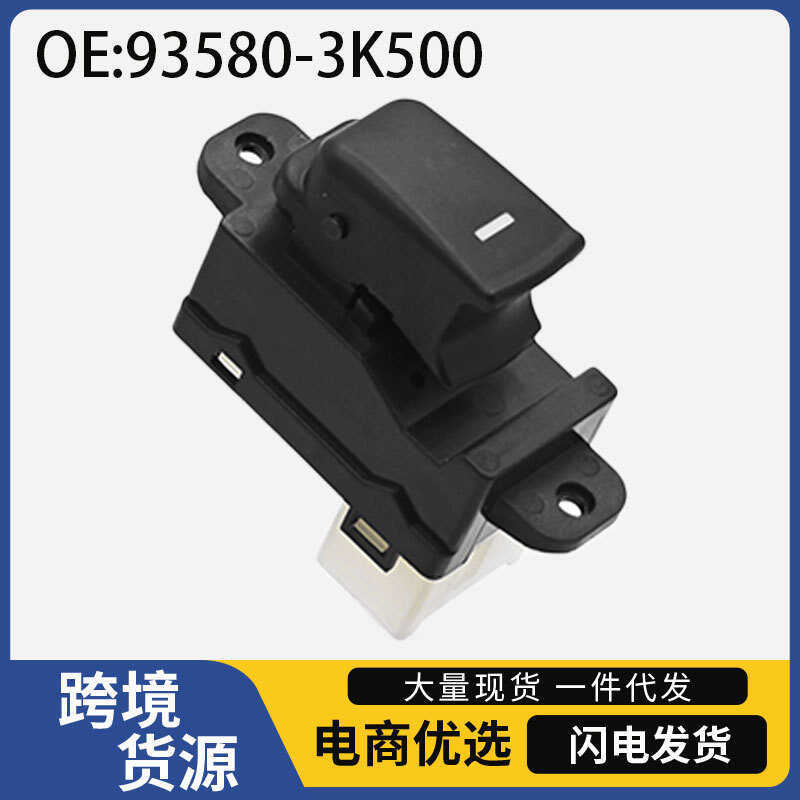 93580-3K5 Thích hợp cho Hyundai Sonata Lingxiang Kính nâng Công tắc đơn Công tắc cửa sổ điện