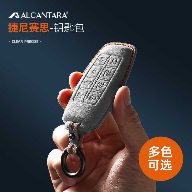 Thích hợp cho hộp đựng chìa khóa Genesis G80 / G70 / GV80 / GV70 Alcantara