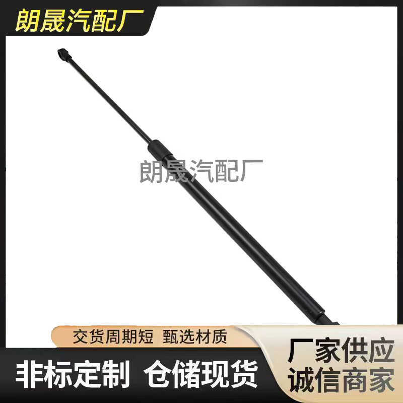 Thích hợp cho BMW 3 Series E93 Đuôi Nâng Cột Hỗ Trợ Lò Xo Không Khí Bằng Thép Không Gỉ51247129215