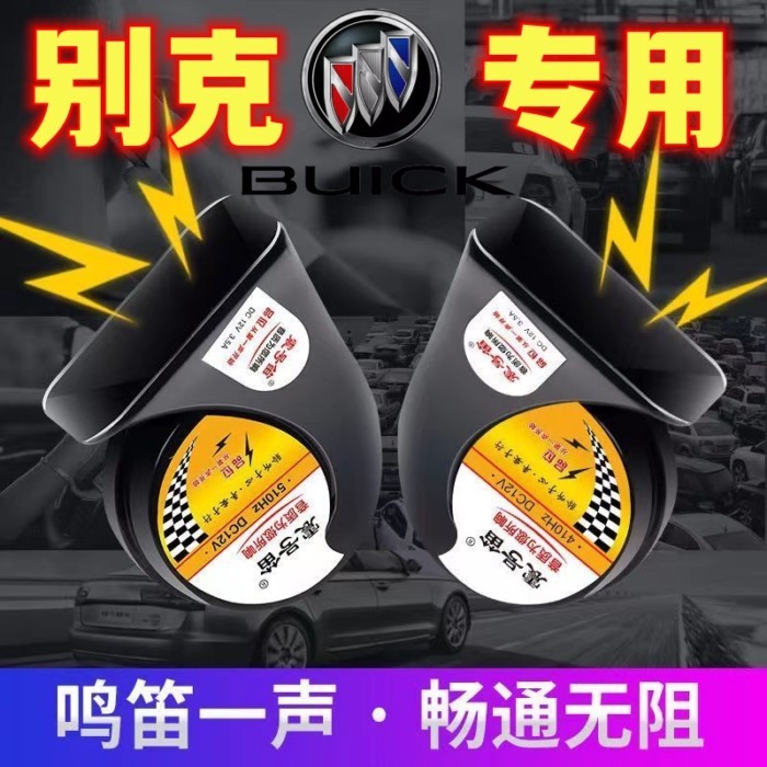 '} Buick Car Series Chuyên Dụng Ốc Sừng Bass Cao Cấp Excelle Chuyển Đổi Vua Việt Nam Tiếng Anh Lang 