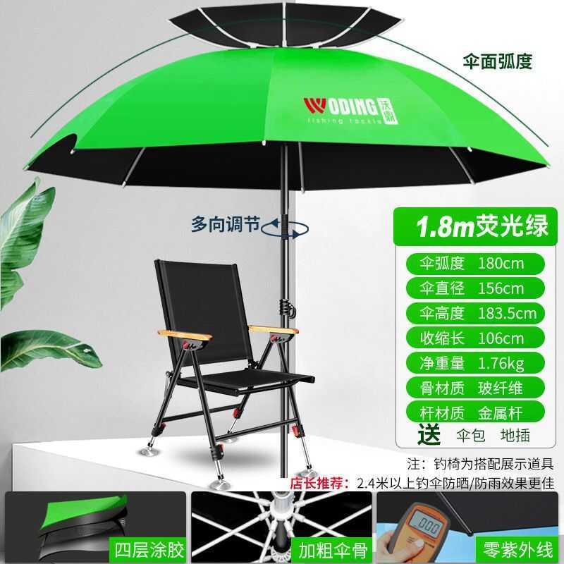 [Woding] Ô có khớp xoay đa năng, lớp phủ đen dày dặn, chống mưa, che nắng ngoài trời, cá, giá đỡ, ô 