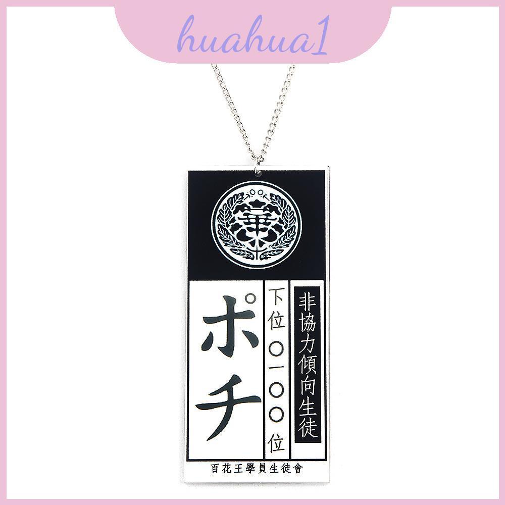 Kakegurui Jabami Yumeko Acrylic Pendant Necklace - Perfect for Cosplay
