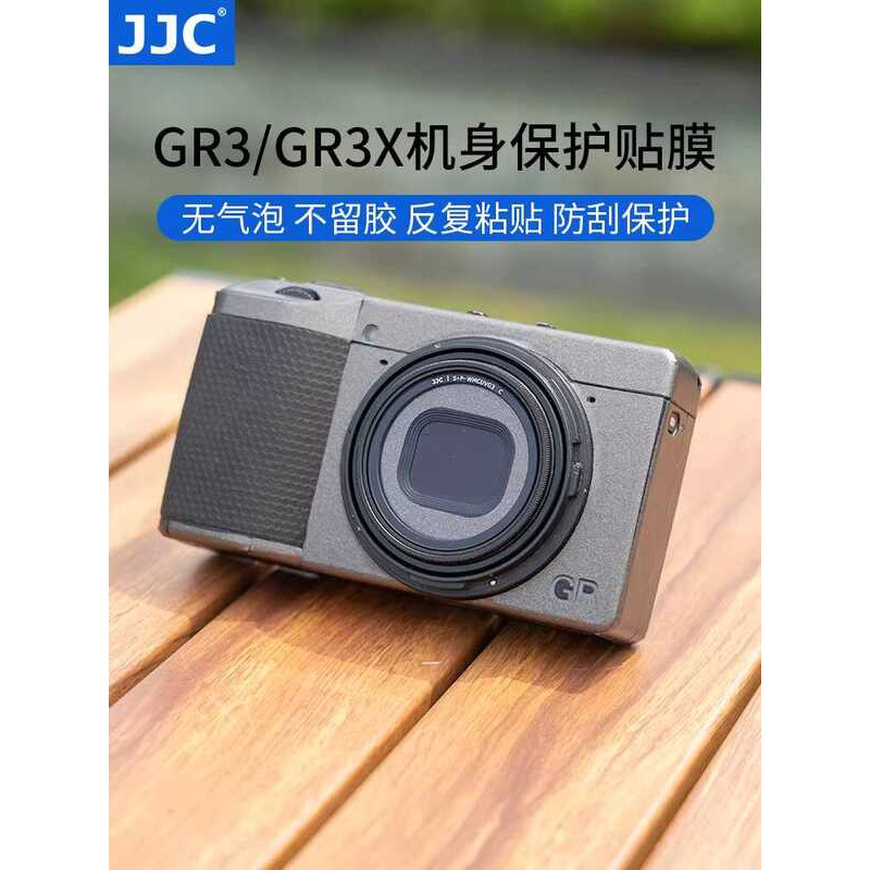 Thích hợp cho Ricoh GR3 GR3X HDF Thân Phim Miếng Dán Ricoh GRIII GR3IIIX hdf Phim Bảo Vệ Phụ Kiện Má