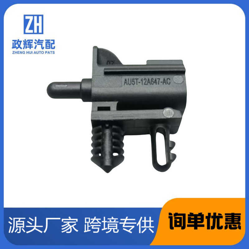 AU5T12A647AC Thích hợp cho phụ kiện cảm biến nhiệt độ đầu vào không khí ngoài trời Lincoln Bán buôn 