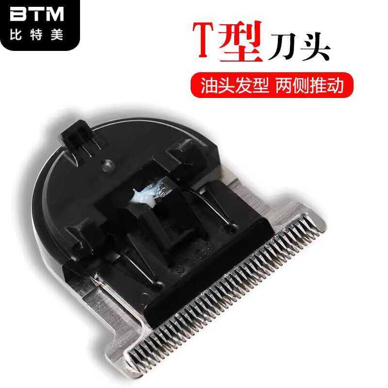 Lưỡi dao cắt đầu dầu Bitmei Thích hợp cho P38