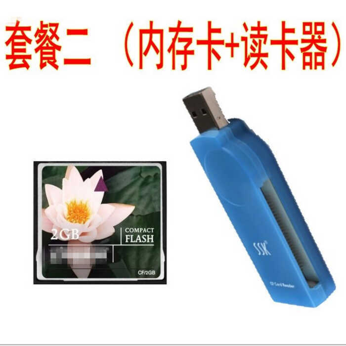 Thẻ CF công nghiệp CF 2G chính hãng Bộ nhớ 2GB Gửi máy Naco Công cụ Thẻ nhớ trung tâm CNC cf2g