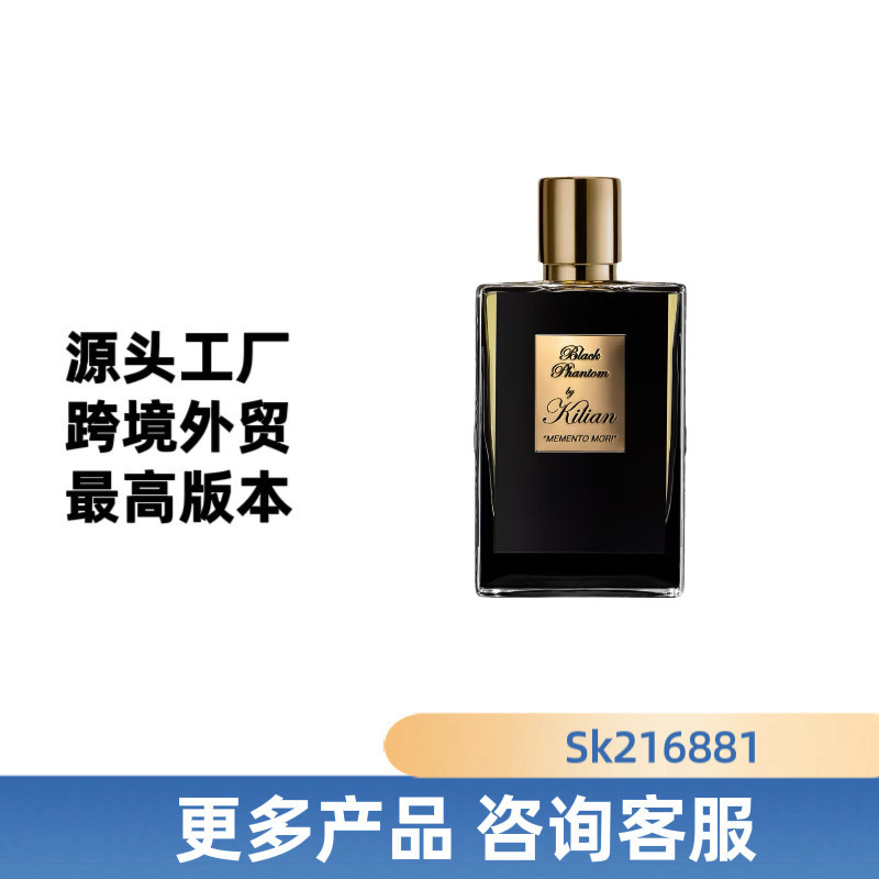 Bắn thật❤ Bán chạy của Kilian Black Phantom Eau De Parfum Kilian Black Phantom Eau De Parfum