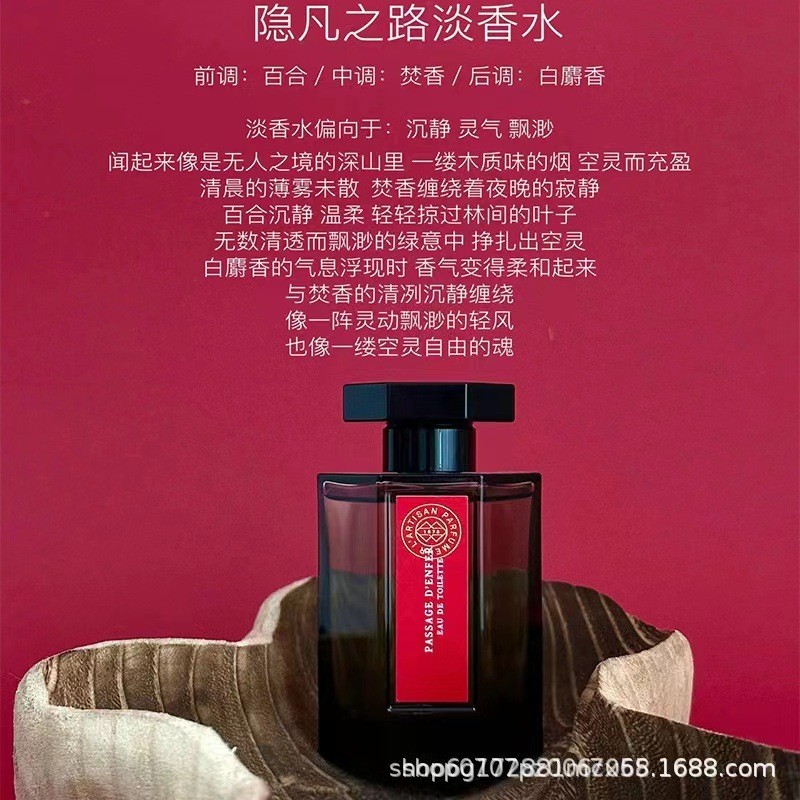 Nước hoa nước hoa Attixian thời trang Việt Nam Road Brittany 's Air Blackberry Muse nước hoa 2ad