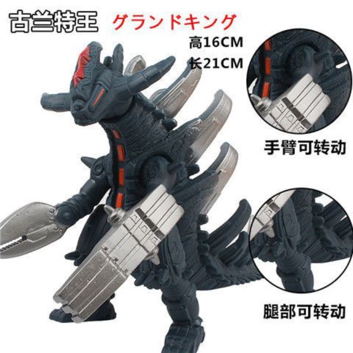 Super King Grant Super Fusion Monster Defense Type DX Keo mềm Ultraman Galaxy Series Super Monster