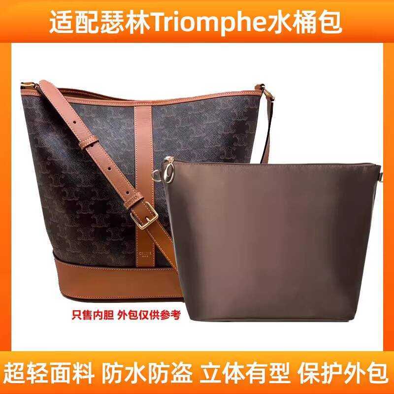 Thích hợp cho CELINE CELINE Triomphe Presbyopic Bucket Bag Giữa Túi Lót Túi Bảo Quản Túi Tidy-up