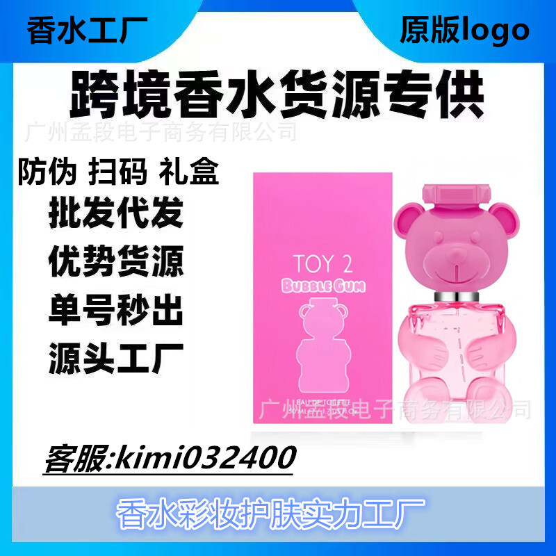 Nước Hoa Thời Trang Việt Nam Teddy Bear Series Nước Hoa Đen Trắng Hồng