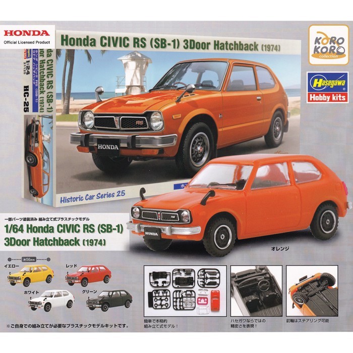 KOROKORO Viên Đồ Chơi 1 / 64 Mô Hình Lắp Ráp Thu Nhỏ HONDA CIVIC RS SB-1 Xe Sedan Hàng Có Sẵn