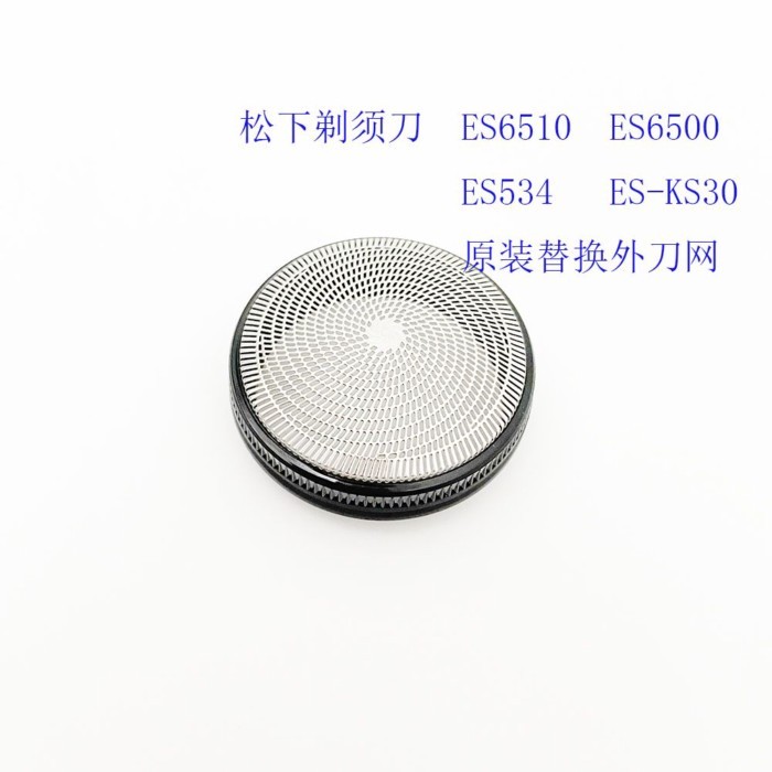 Dao Cạo Panasonic ES6510 ES6500 ES534 ES537 KS30 Nắp Lưỡi Dao Chính Hãng
