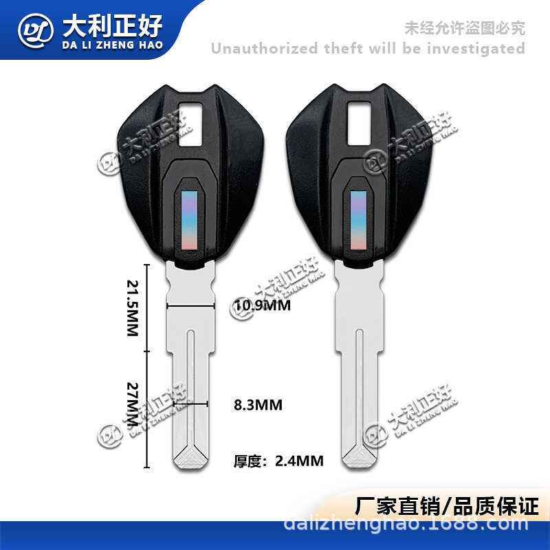 Thích hợp cho Ducati MTS950 Self-Tour 400 / 800 / 1100 Chip Chìa khóa xe máy phôi / Tay cầm