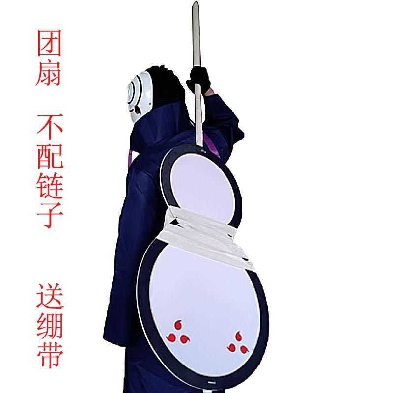 Vũ Khí Naruto: Đạo Cụ Cosplay Obito, Mắt Hộp Máu, Tobi, Quạt Uchiha Madara.