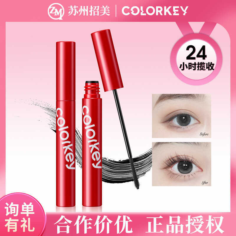 COLORKEY COLORKEY COLORKEY Mascara Mascara hướng dương lâu trôi ba chiều tự nhiên
