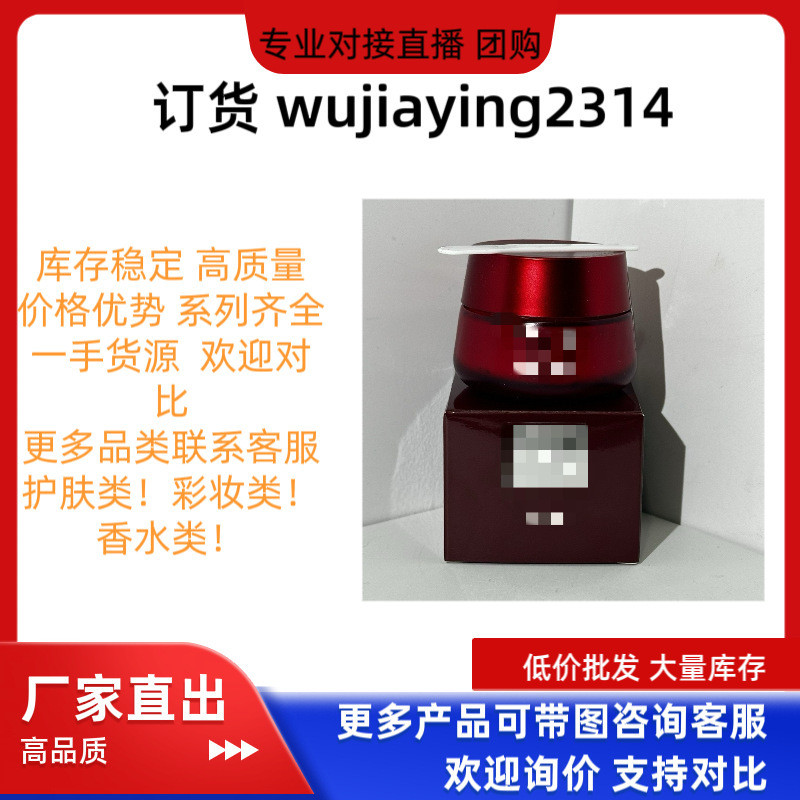 Hàng Mới Về Thương Hiệu Lớn Trang Điểm Nhà Kem Chai Mờ 50g Làm Mới Advantage fc8