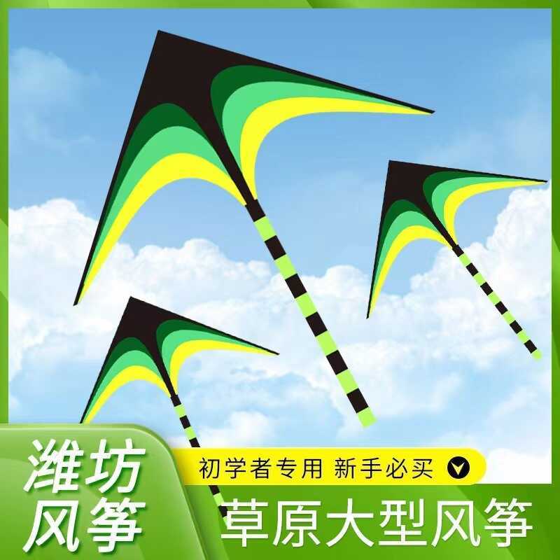 Fang Dayuan Diều 2023 Học sinh tiểu học Hình thành diều có giá trị cao Nhà máy cực lớn cực lớn