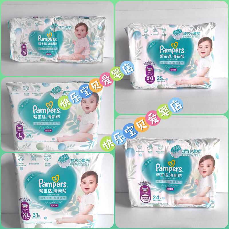 Pampers Quần Kéo Tươi M50 Miếng L39 Miếng XL31 Miếng XXL25 Miếng XXXL24 Miếng Tã Cho Bé