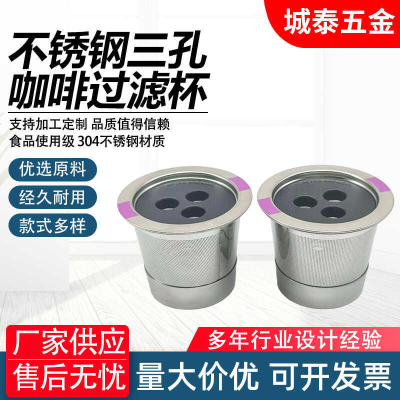 Kcup Có Thể Tái Sử Dụng Thép Không Gỉ K Cup Hộp Cà Phê Keurig Siêu Cà Phê Lọc Tương Thích