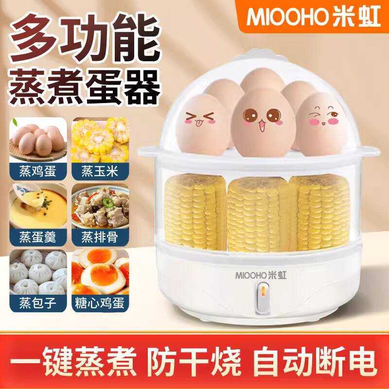 Mihong Hộ Gia Đình Trứng Luộc Dụng Cụ Tiện Dụng Máy Hấp Trứng Ăn Sáng Dụng Cụ Tiện Dụng Chống Khô Nh