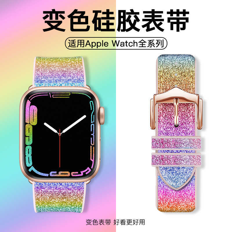Thích hợp cho dây đeo đồng hồ đính kim cương iwatch Apple Smart Watch Dây đeo silicon