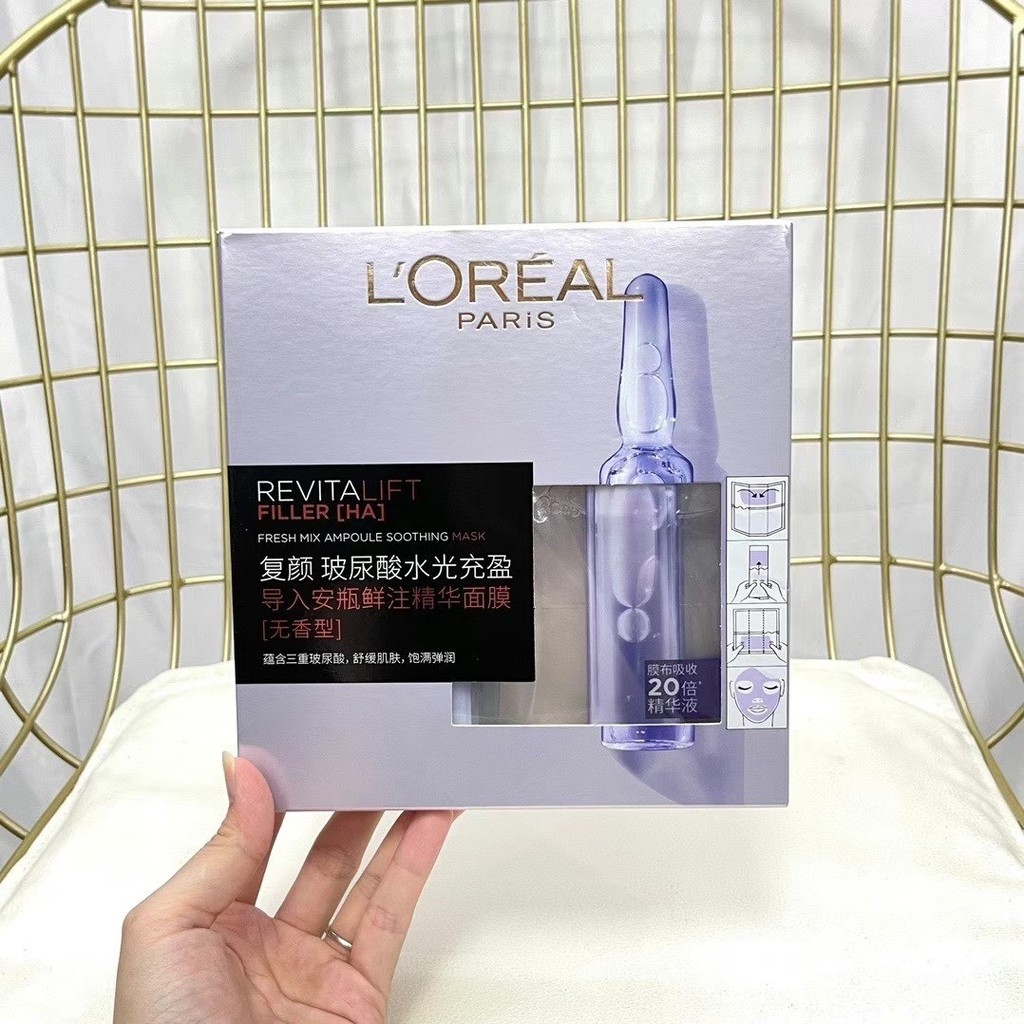 Sản phẩm mới 255 chiếc 4315 chiếc L 'Oreal Hyaluronic Acid Ampoule Mask 5 chiếc L 'Oreal Hyaluronic 