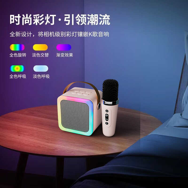 K K K12 Loa Bluetooth Micro Tích Hợp Lúa Mì Họ Loa Bluetooth National K Song Home Bộ Không Dây