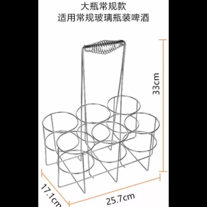 Giá Bia Bia Giá Bia Bia Bia Khung Bia Giỏ Rượu Bia Thanh Thương Mại KTV Tay Mang Theo Giá