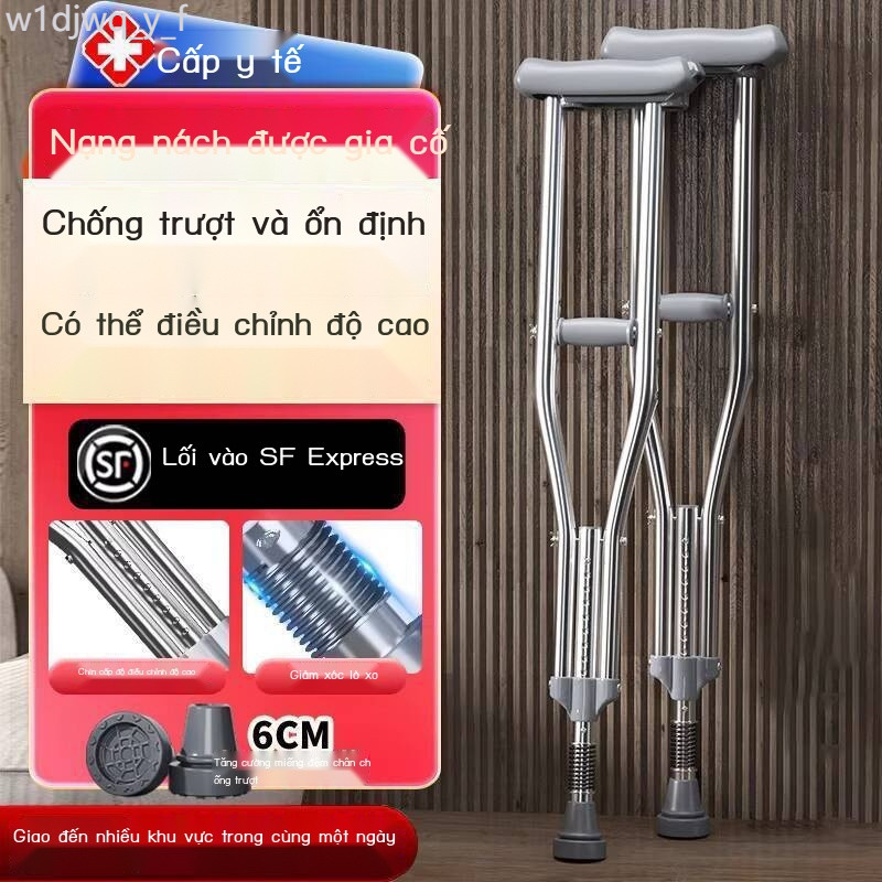 [ Siêu Tiết kiệm] Nạng y tế trẻ bị gãy xương, chống trượt dưới cánh tay, cho người già, nạng đôi, b