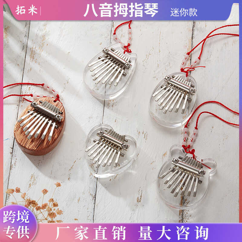 Tommi 8-Tone Tình Yêu Ngón Tay Cái Piano Kalimba Ban mini Kalimba Ngón Tay Cái Đàn Piano KALIMBA Ngó