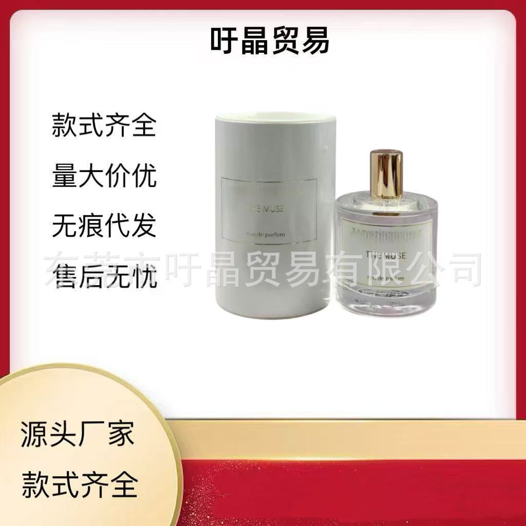 Thời trang Zarkoperfume Zarkoperfume Hương thơm của Zarkoperfume Loveless Pink Ladies Perfume Muse M