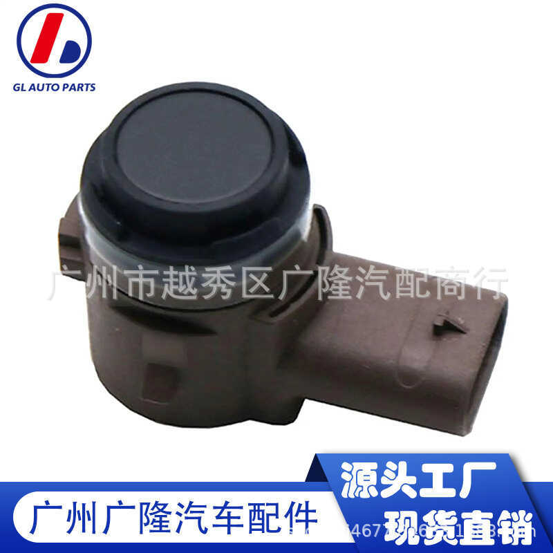 Thích hợp cho cảm biến đỗ xe cảm biến mắt điện Tesla Tesla Tesla Tesla1100297-00-D