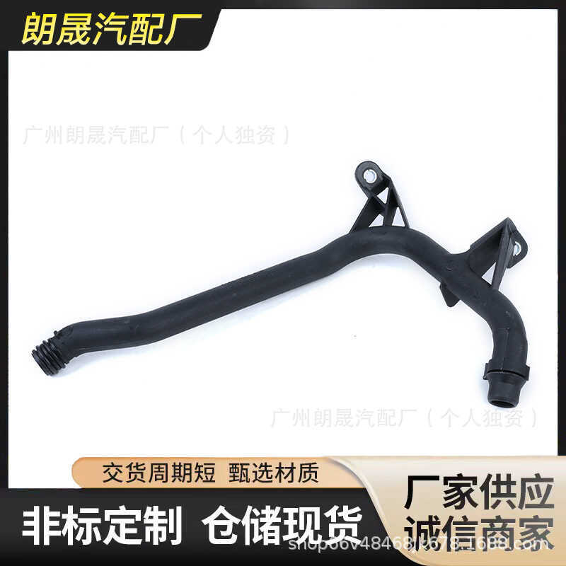 Thích hợp cho BMW E46 E85 E38 Bình Nước Làm Mát Trên Ống Nước Làm Mát Ống Nước11537502525