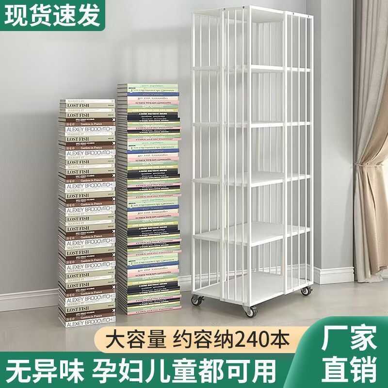 Kệ Bằng Sắt Rèn Dành Cho Phòng Khách Trẻ Em, Đặt Sàn Xoay 360 Độ Có Bánh Xe, Kệ Sách Lưu Trữ Tại Nhà