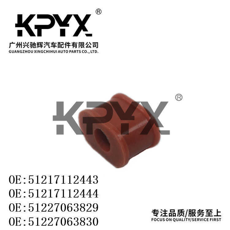 Thích hợp cho xe đẩy chặn cửa BMW 7 Series E66 Vỏ cao su OE:51217112443 51217112444