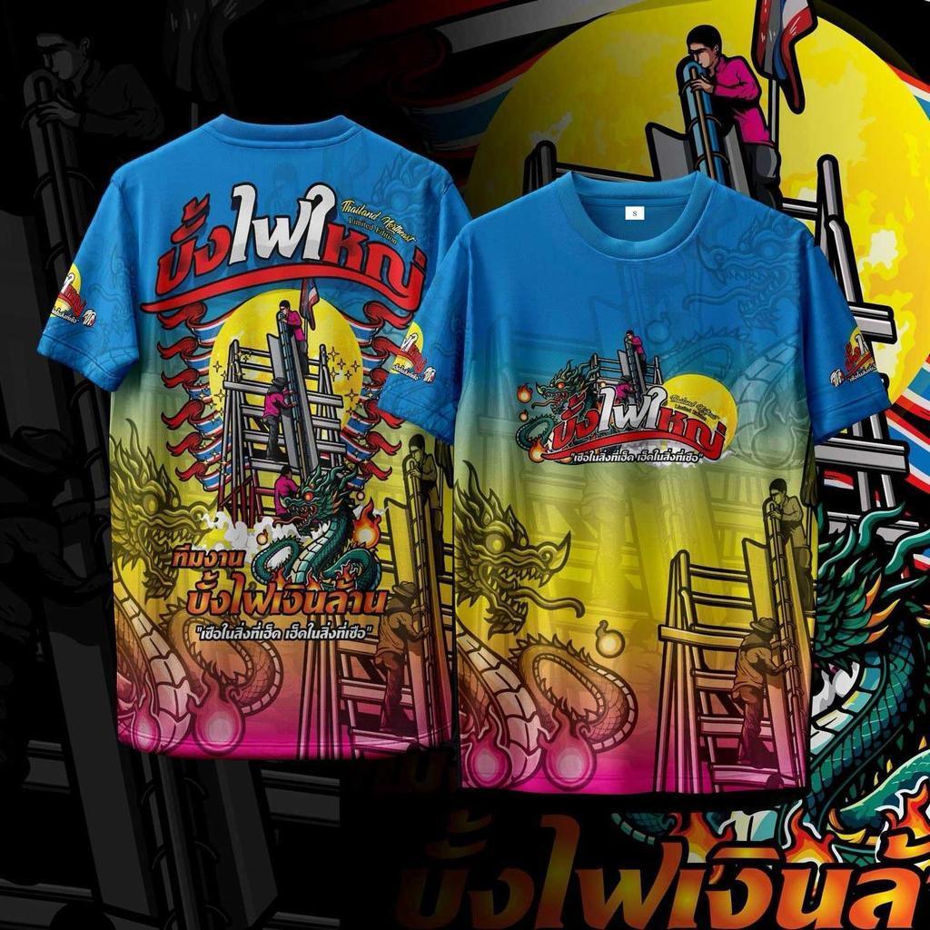 Mẫu phổ thông ngắn tay DXCSS-B6134